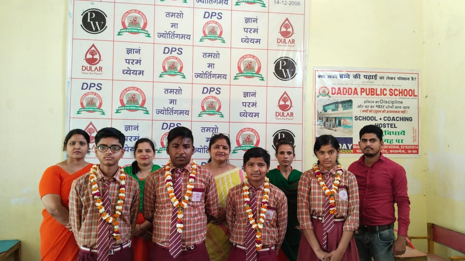 Academic Achievers & Toppers Felicitation Ceremony