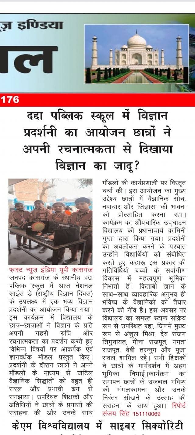 Environmental Awareness & Dular NGO Coverage